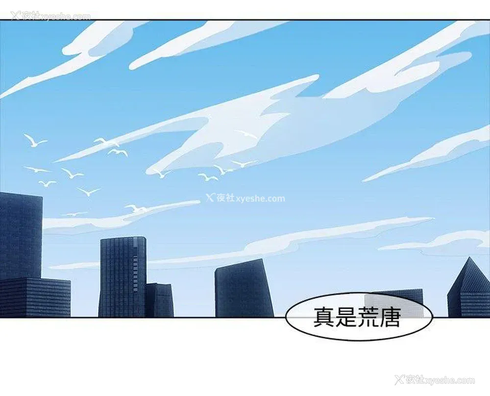 10P - 蝴蝶之梦