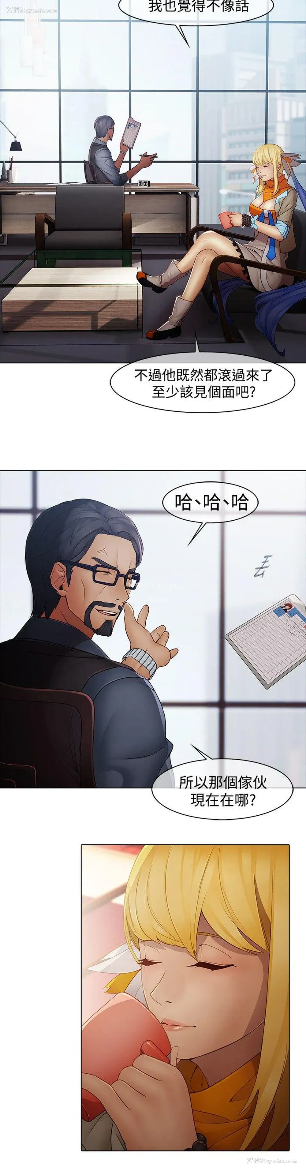 12P - 蝴蝶之梦