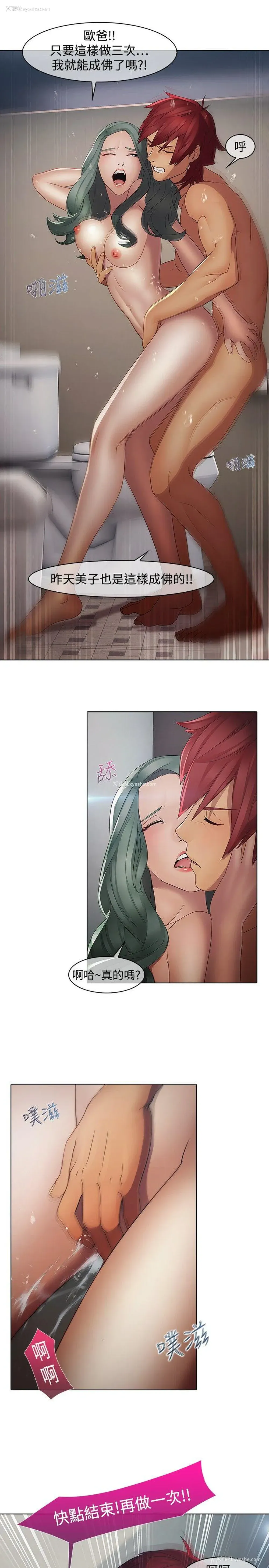 15P - 蝴蝶之梦