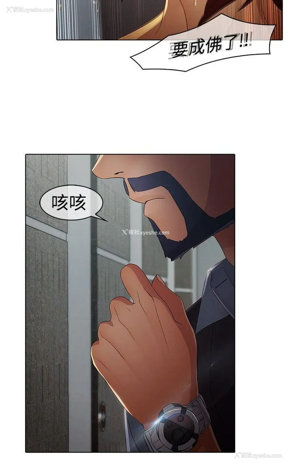18P - 蝴蝶之梦