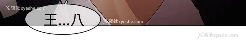 4P - 蝴蝶之梦