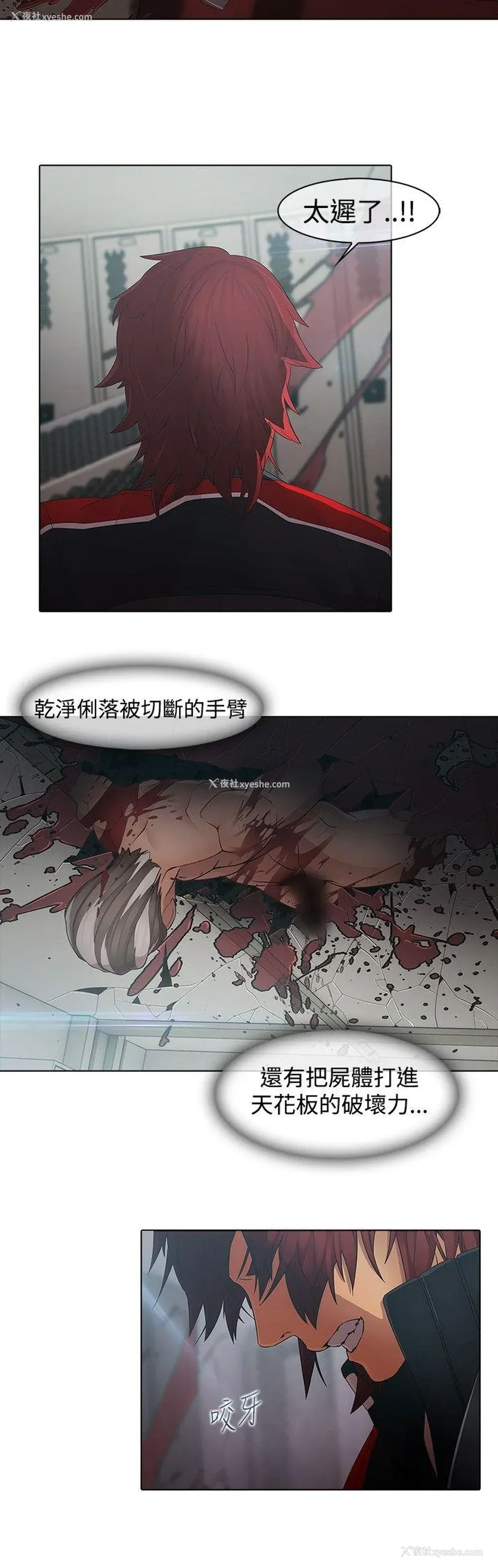 6P - 蝴蝶之梦