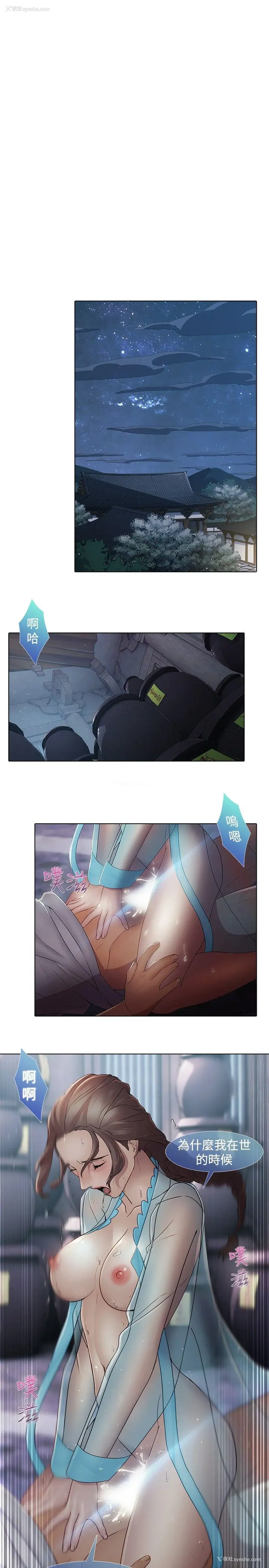 15P - 蝴蝶之梦