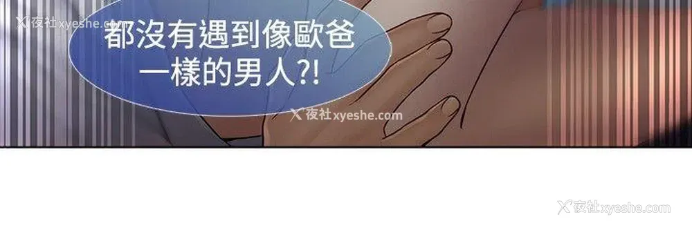 16P - 蝴蝶之梦