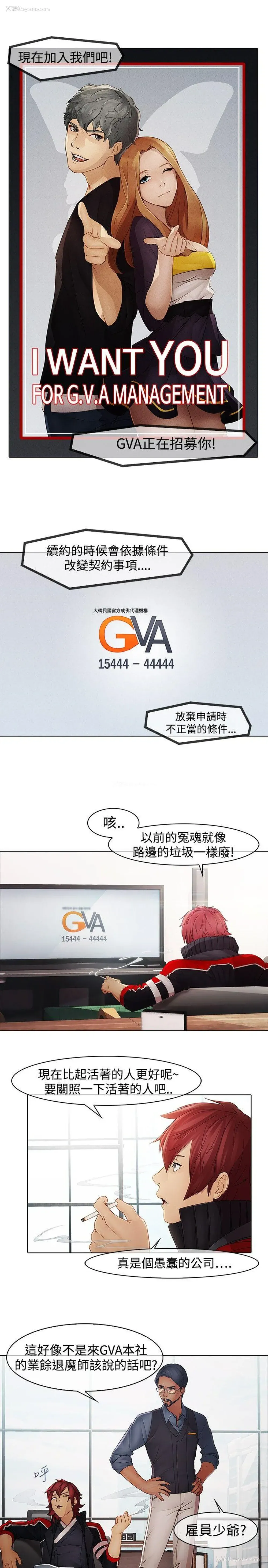 3P - 蝴蝶之梦
