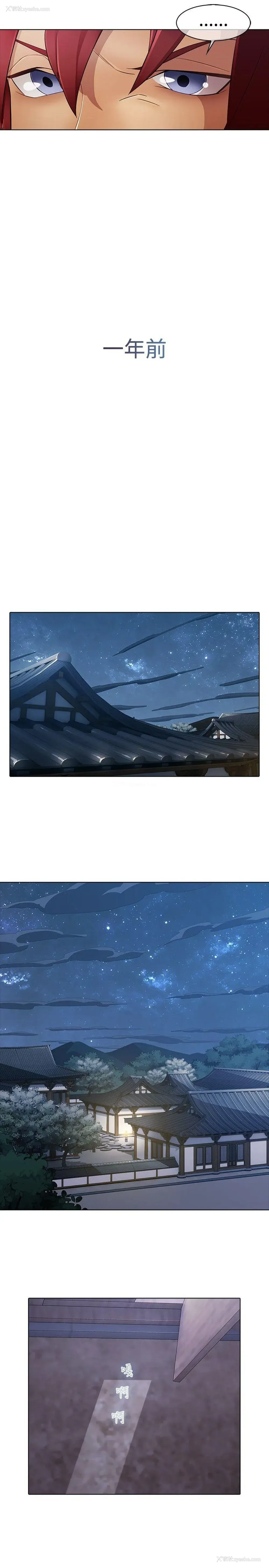 7P - 蝴蝶之梦