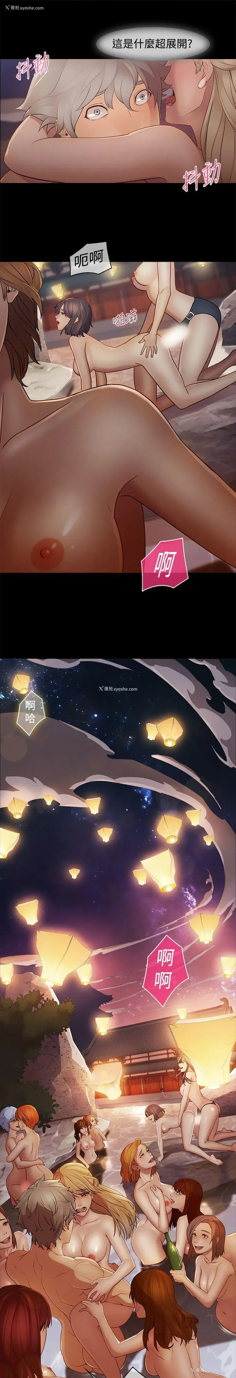10P - 蝴蝶之梦