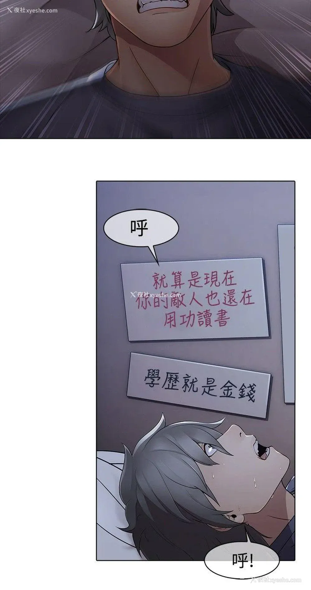 13P - 蝴蝶之梦