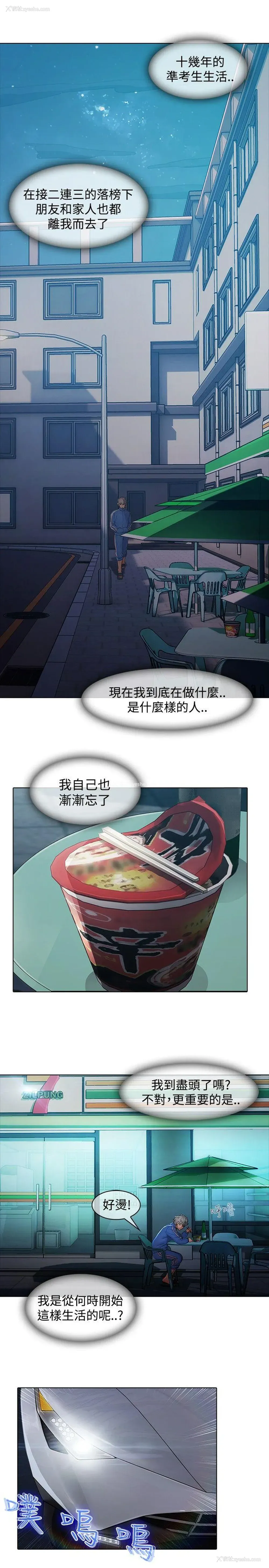 17P - 蝴蝶之梦