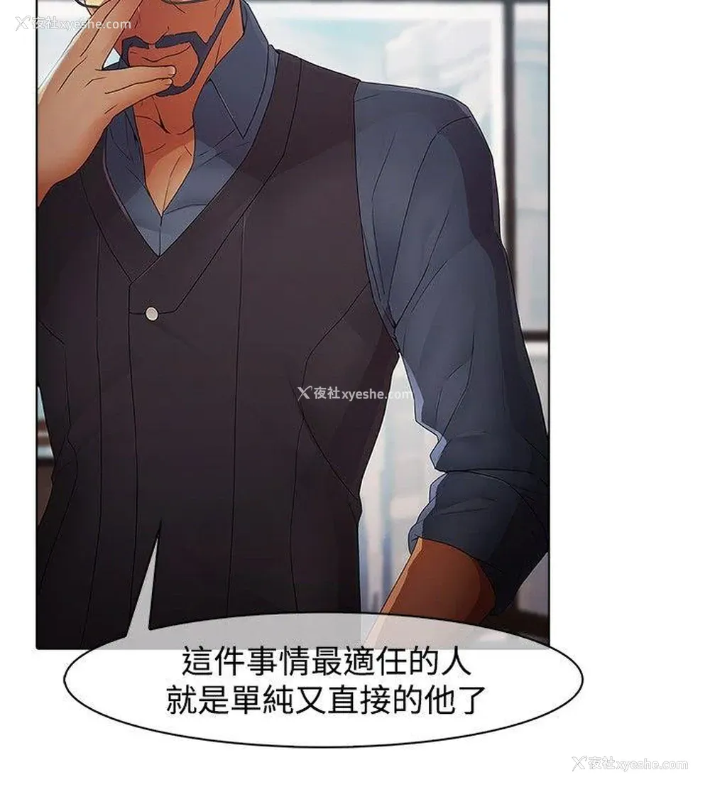 2P - 蝴蝶之梦