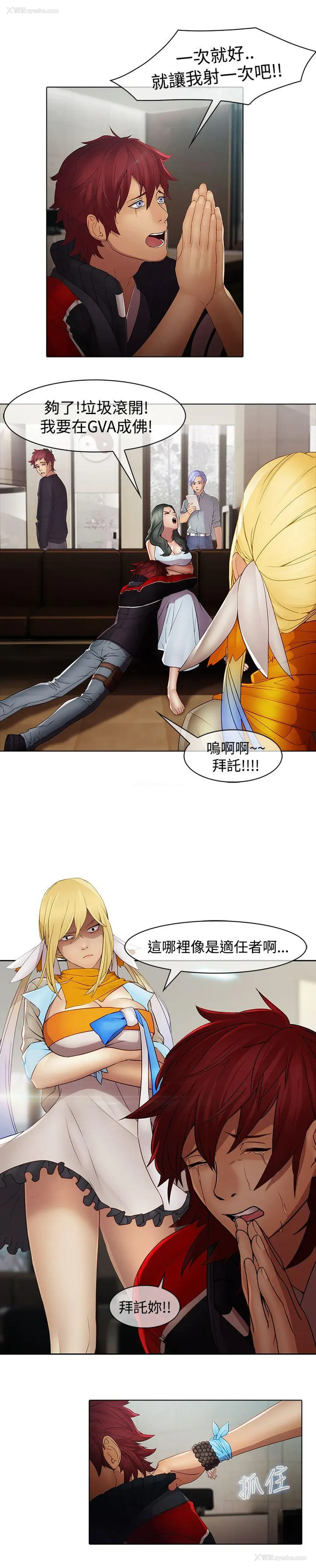 4P - 蝴蝶之梦
