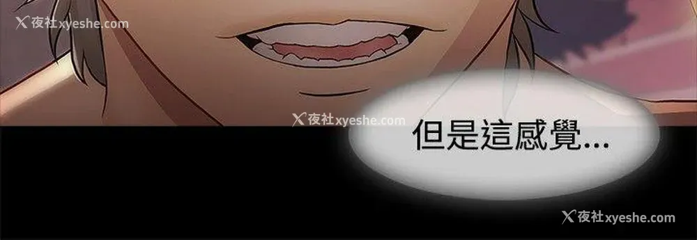 8P - 蝴蝶之梦