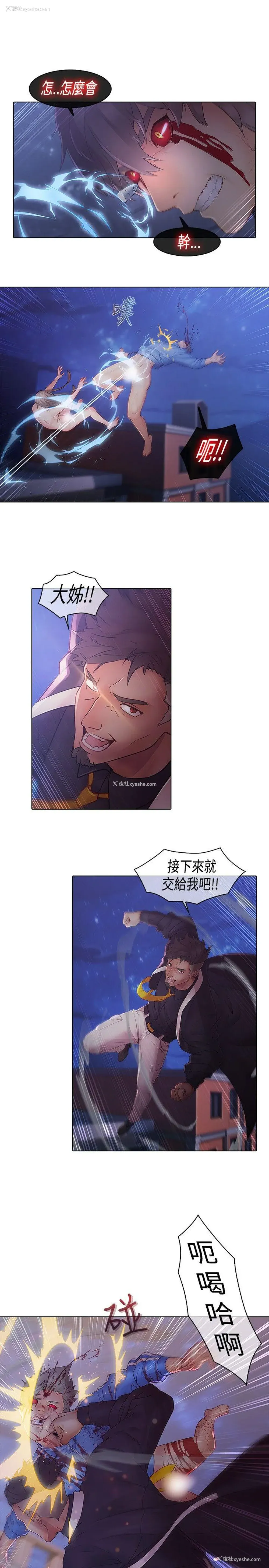 15P - 蝴蝶之梦