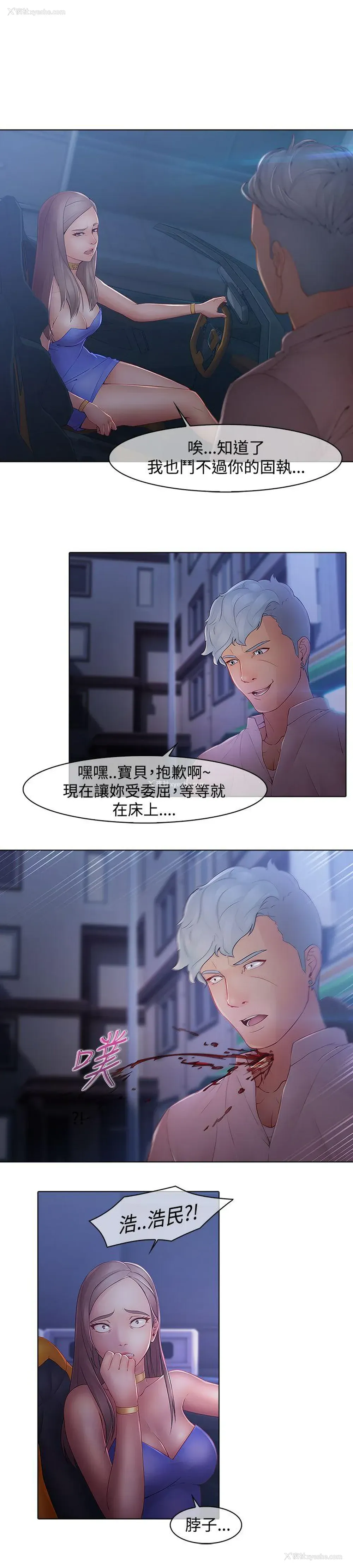 1P - 蝴蝶之梦