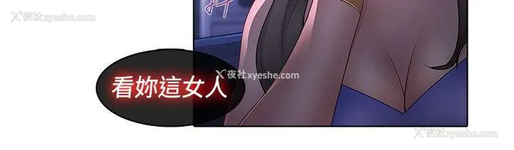 4P - 蝴蝶之梦