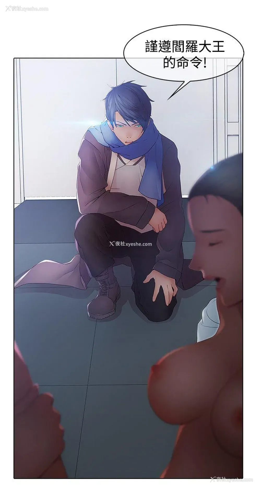 15P - 蝴蝶之梦