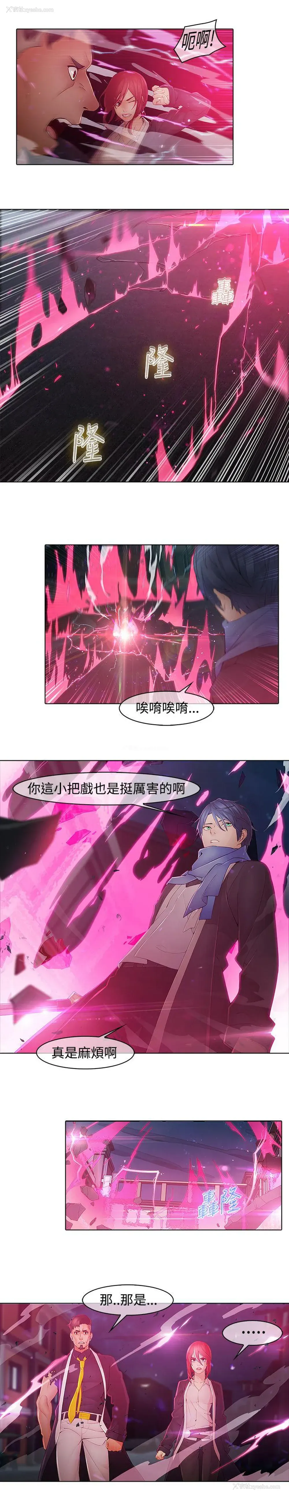 5P - 蝴蝶之梦