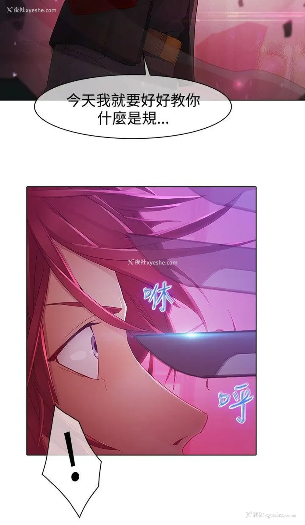7P - 蝴蝶之梦