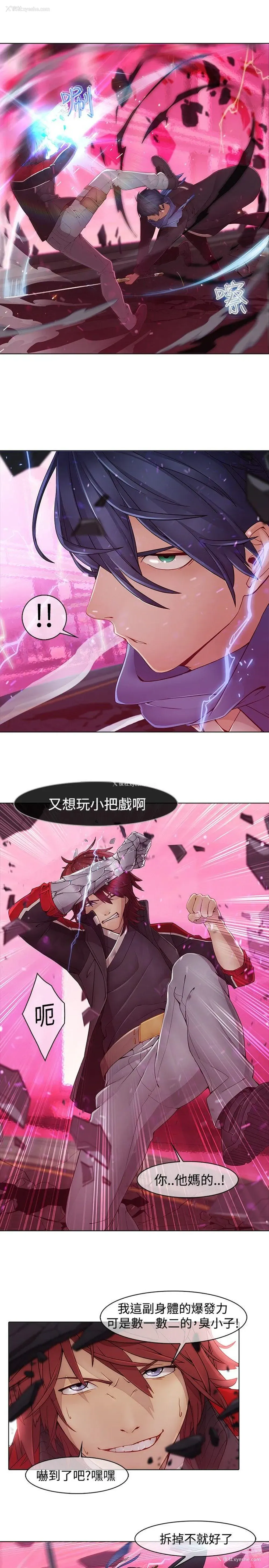 8P - 蝴蝶之梦