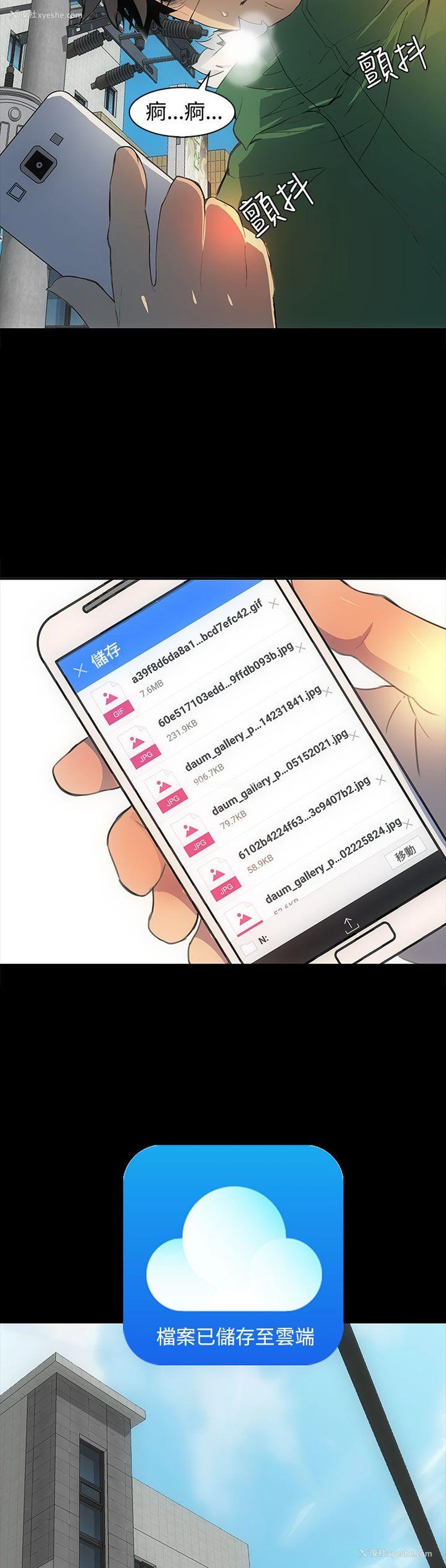 10P - 人妻的秘密