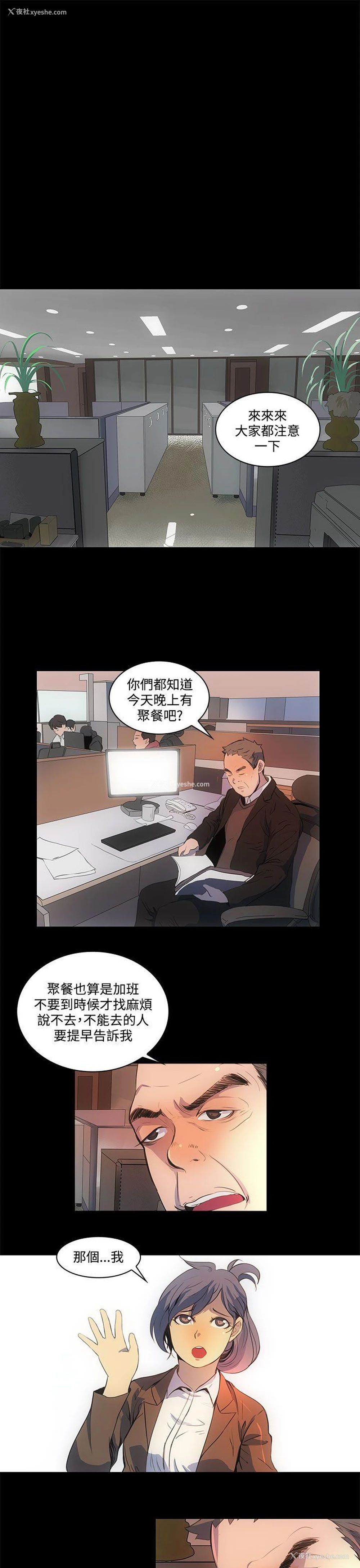 12P - 人妻的秘密