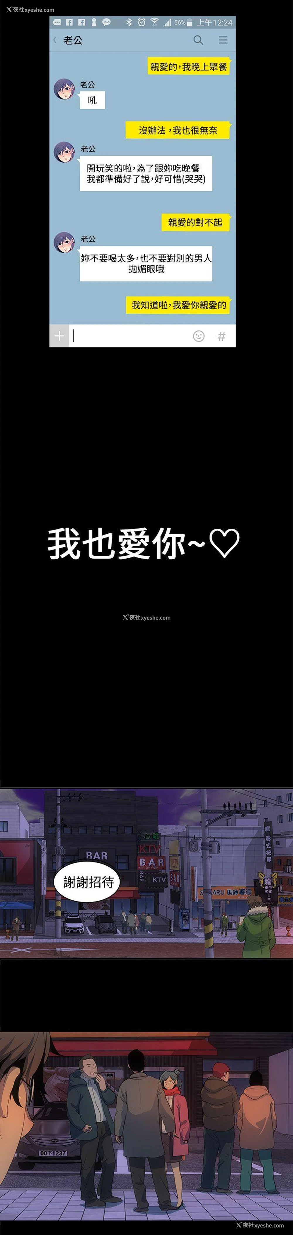14P - 人妻的秘密