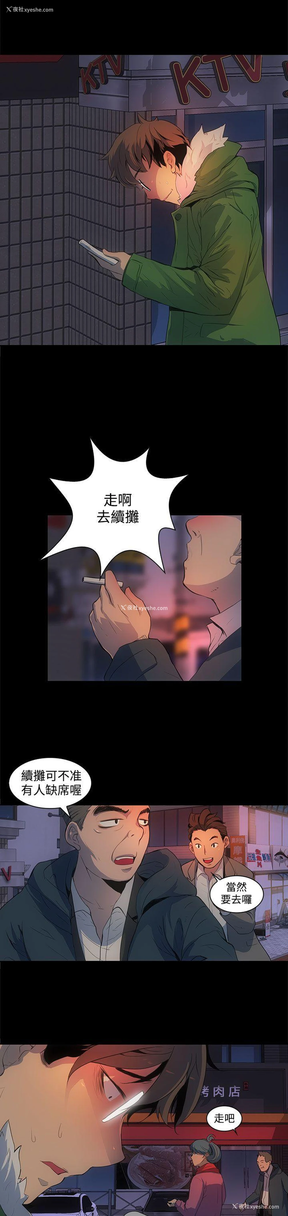 15P - 人妻的秘密
