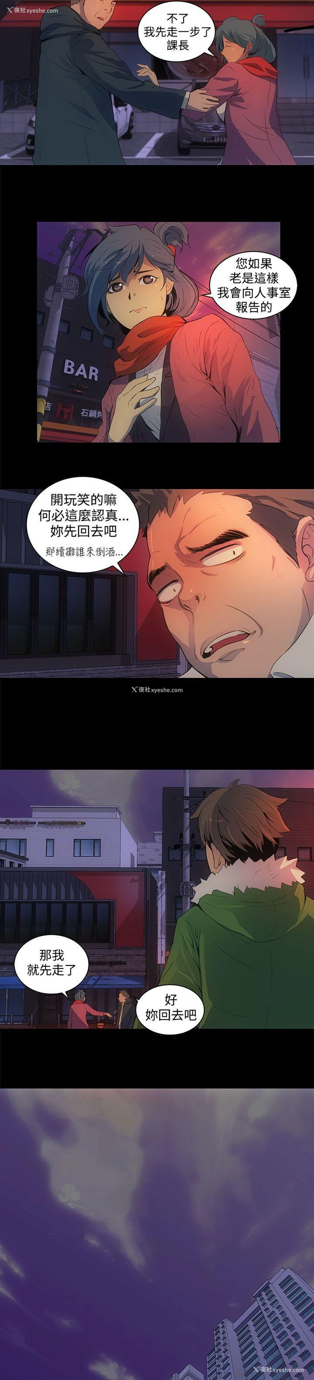 17P - 人妻的秘密