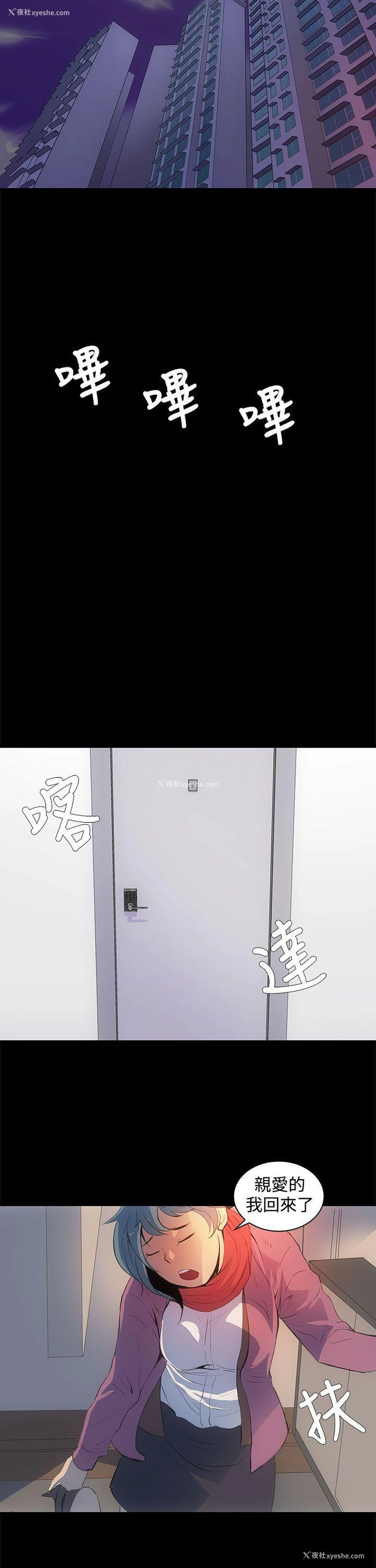 18P - 人妻的秘密