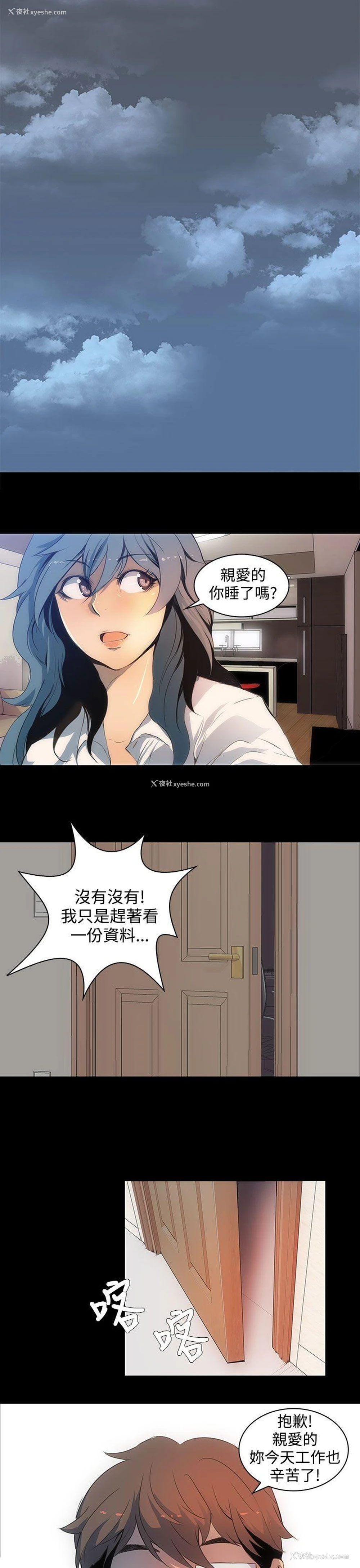 22P - 人妻的秘密