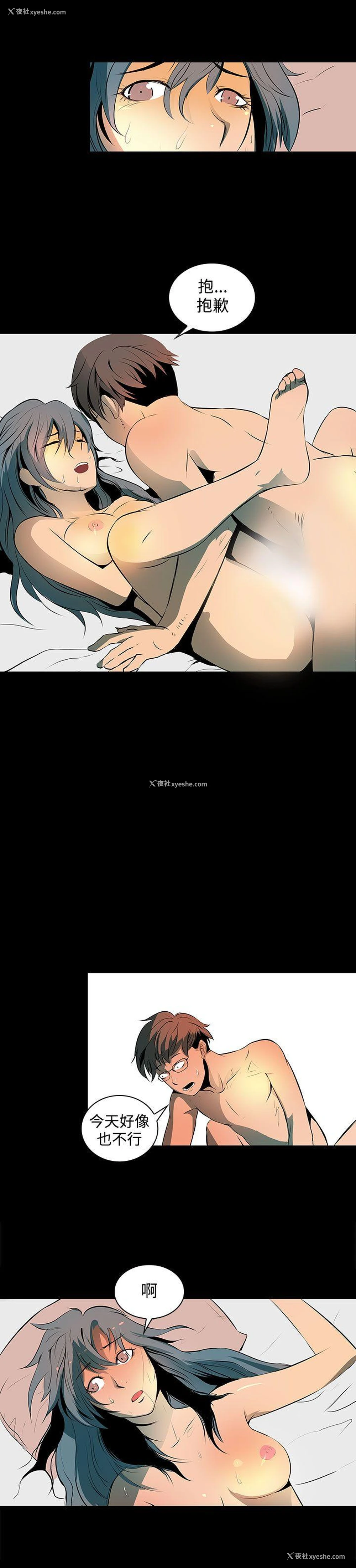 27P - 人妻的秘密
