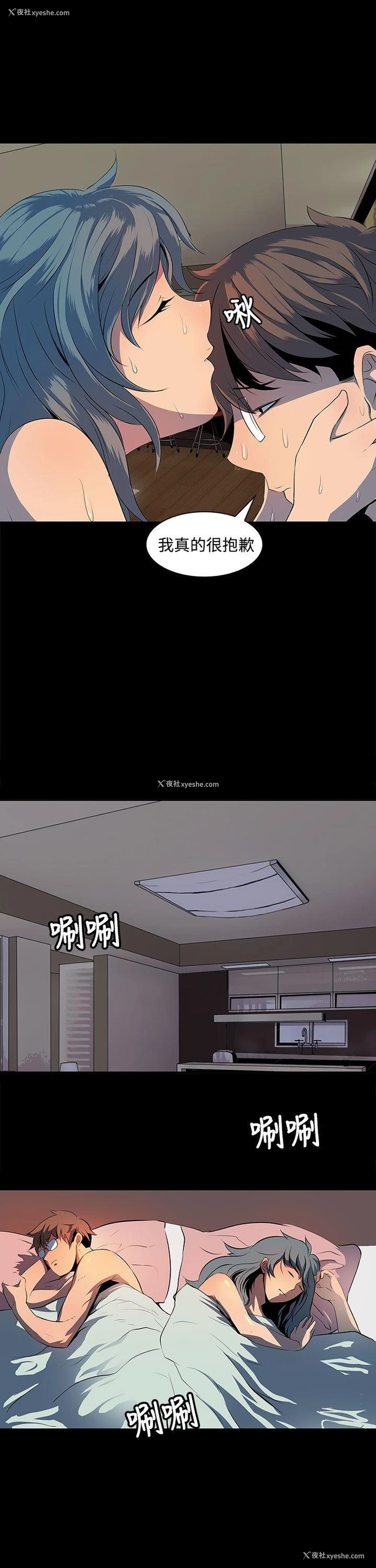 29P - 人妻的秘密