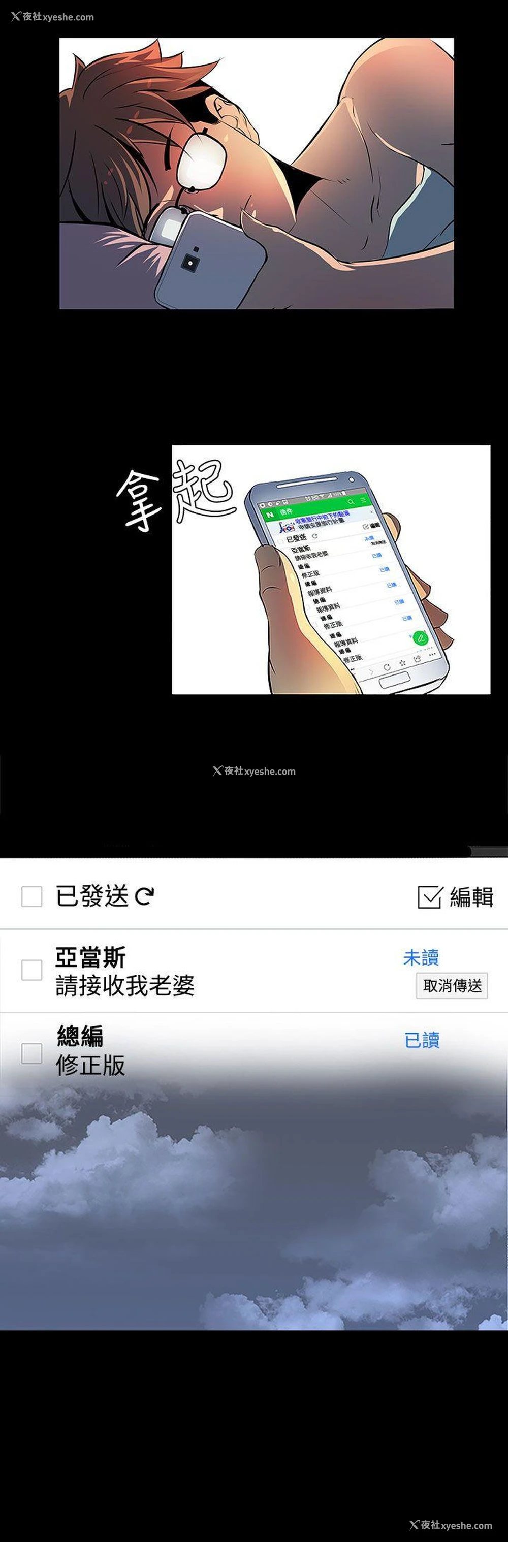 30P - 人妻的秘密