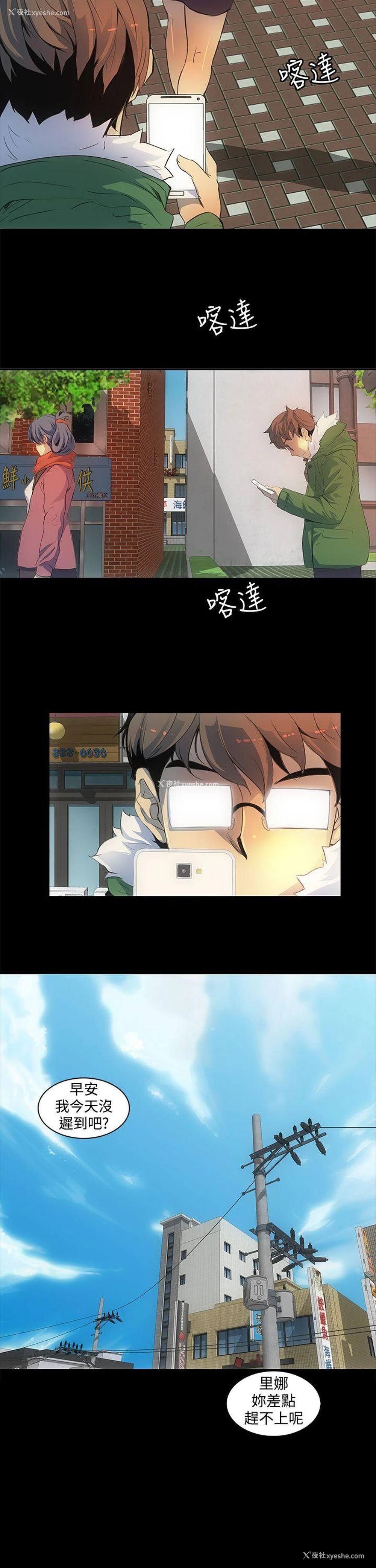 7P - 人妻的秘密