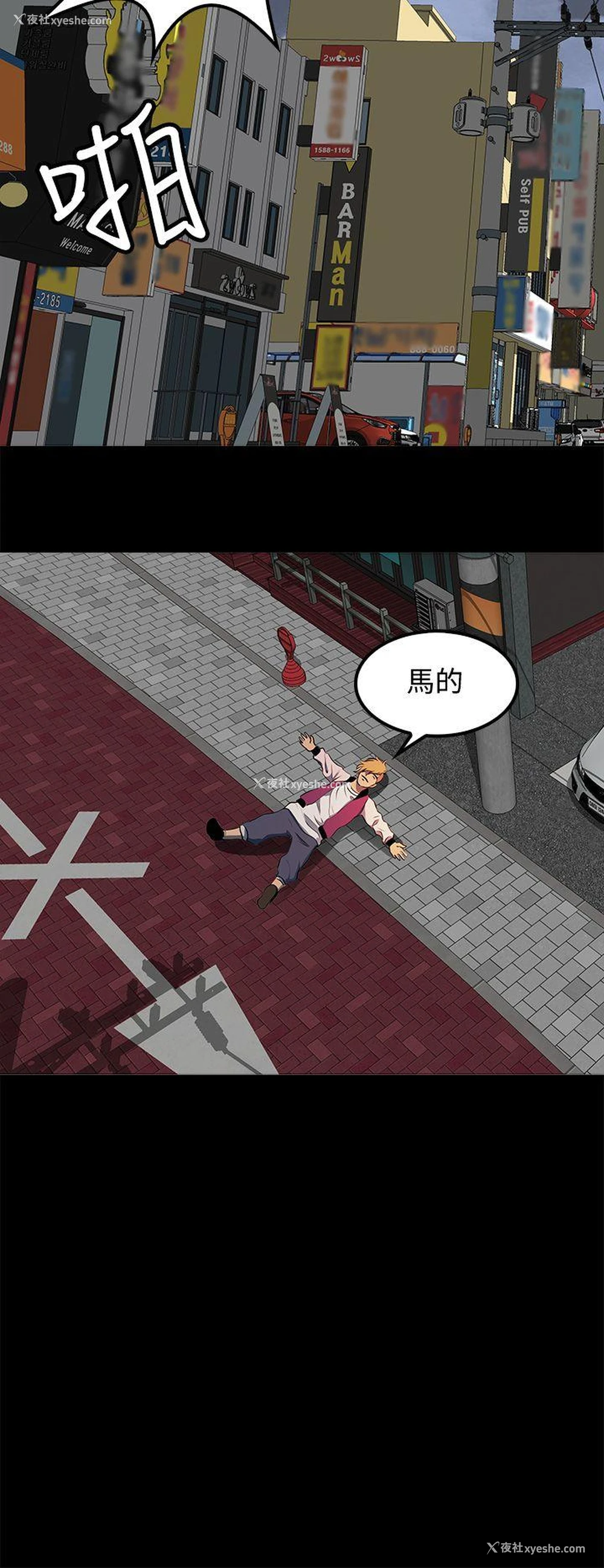 10P - 人妻的秘密