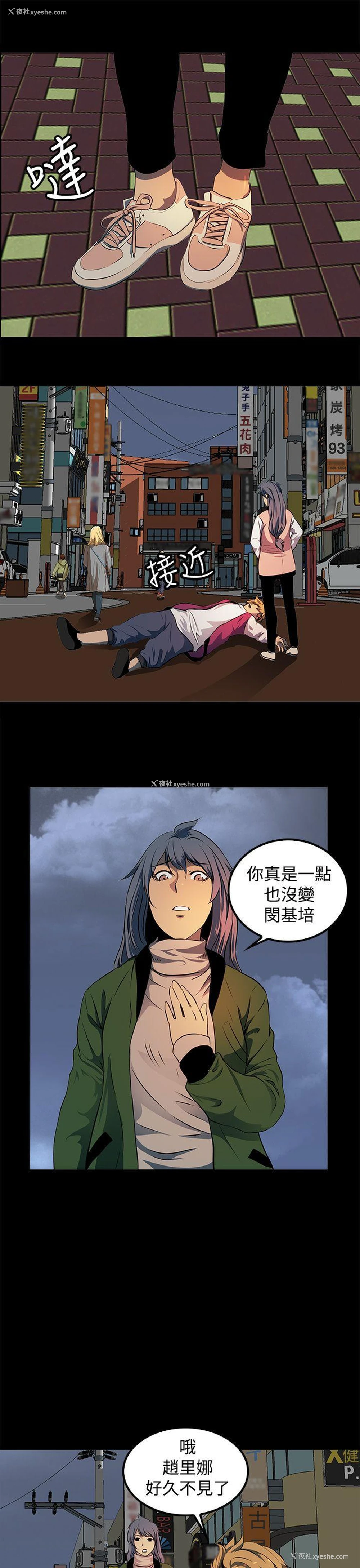 11P - 人妻的秘密