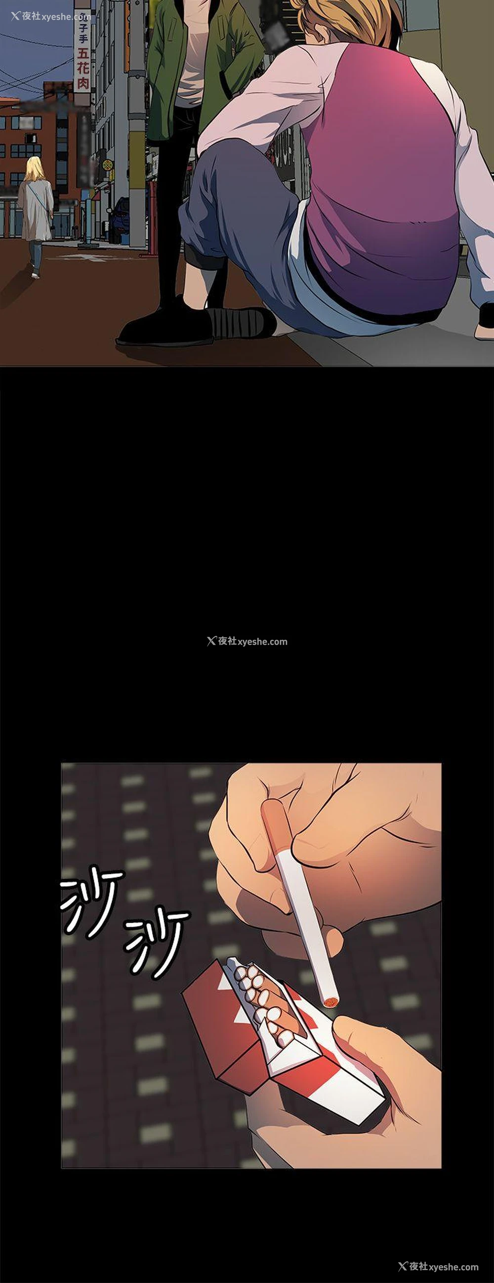 12P - 人妻的秘密