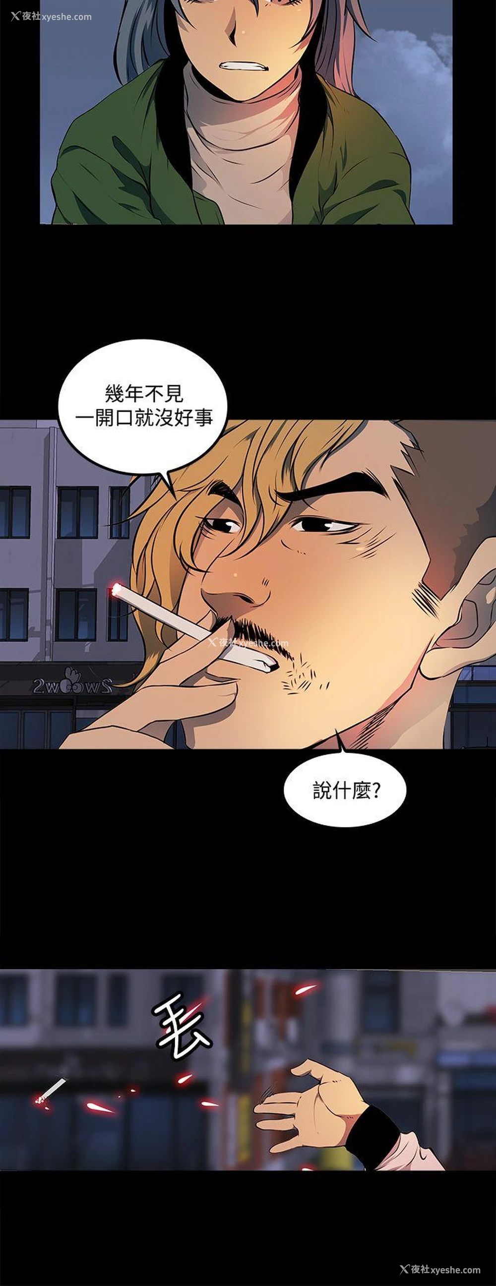 14P - 人妻的秘密