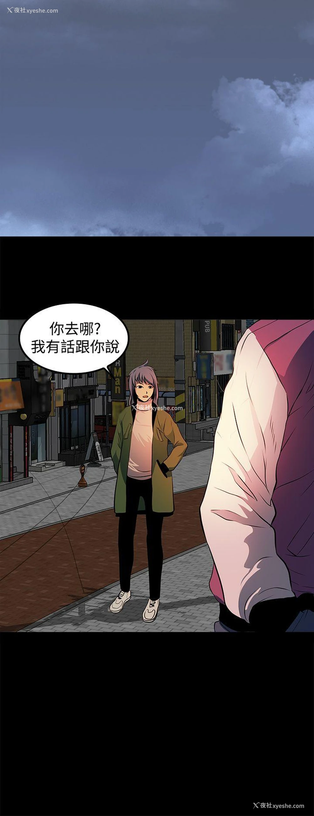 16P - 人妻的秘密