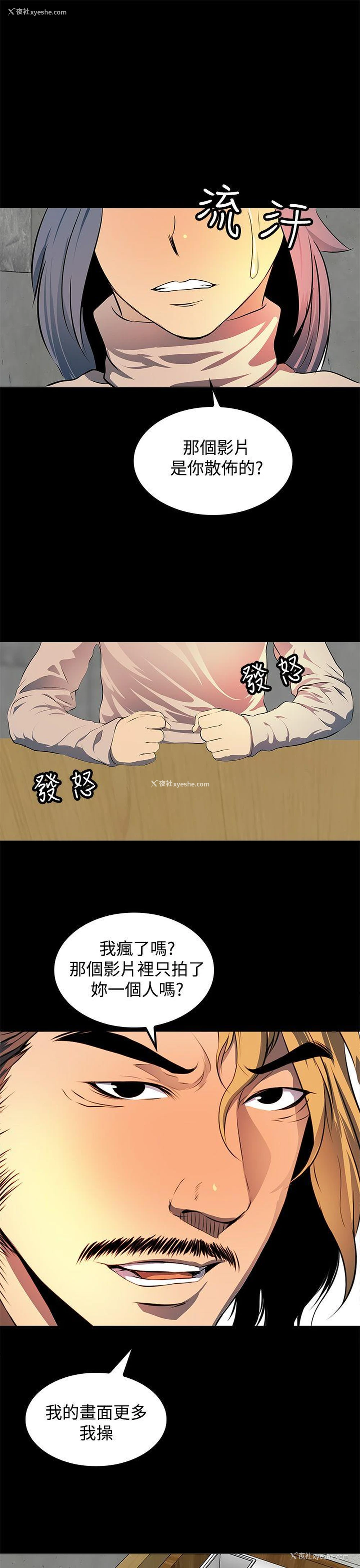 25P - 人妻的秘密