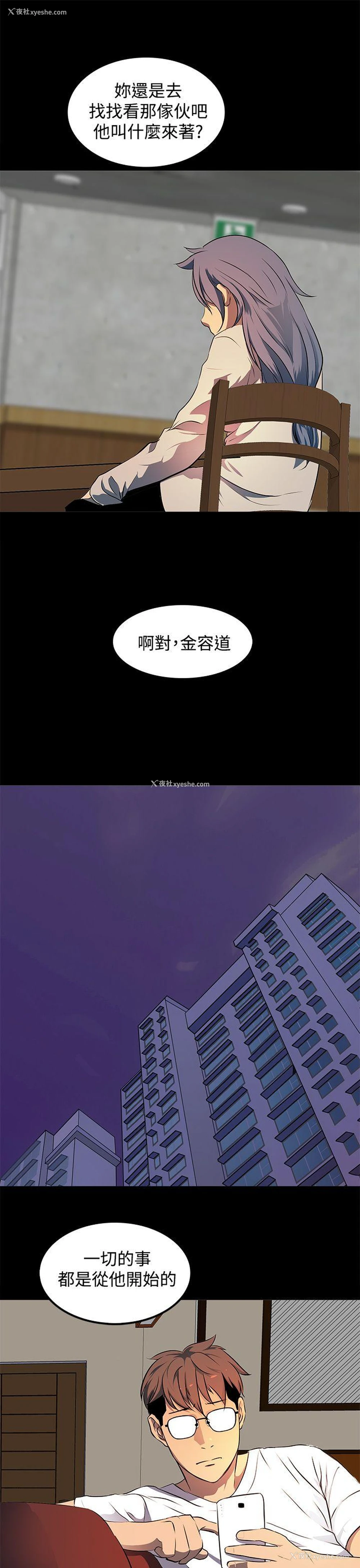 27P - 人妻的秘密