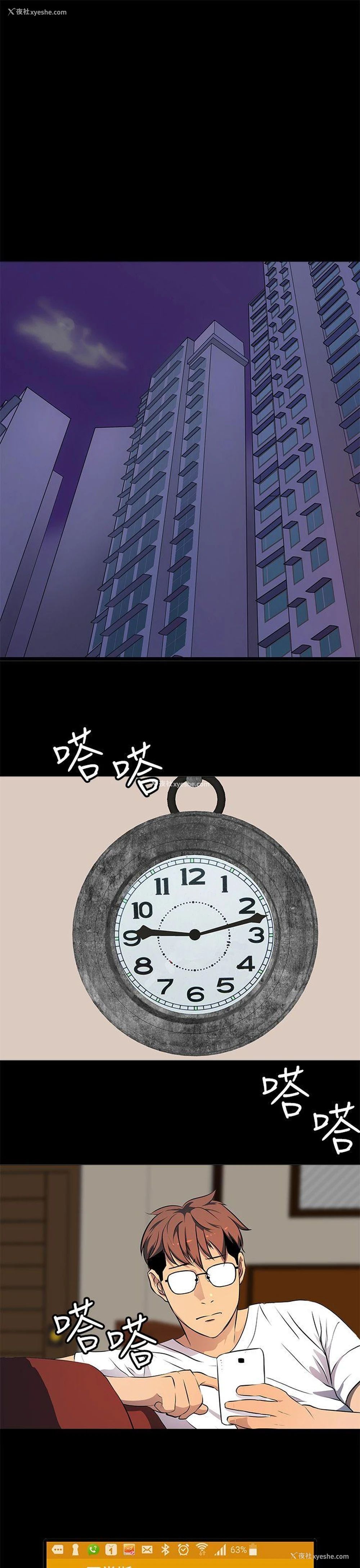 5P - 人妻的秘密