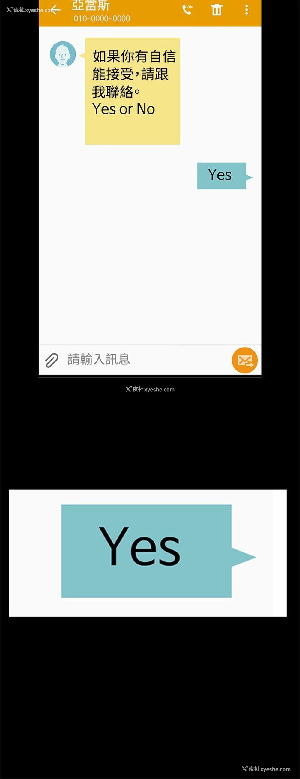 6P - 人妻的秘密