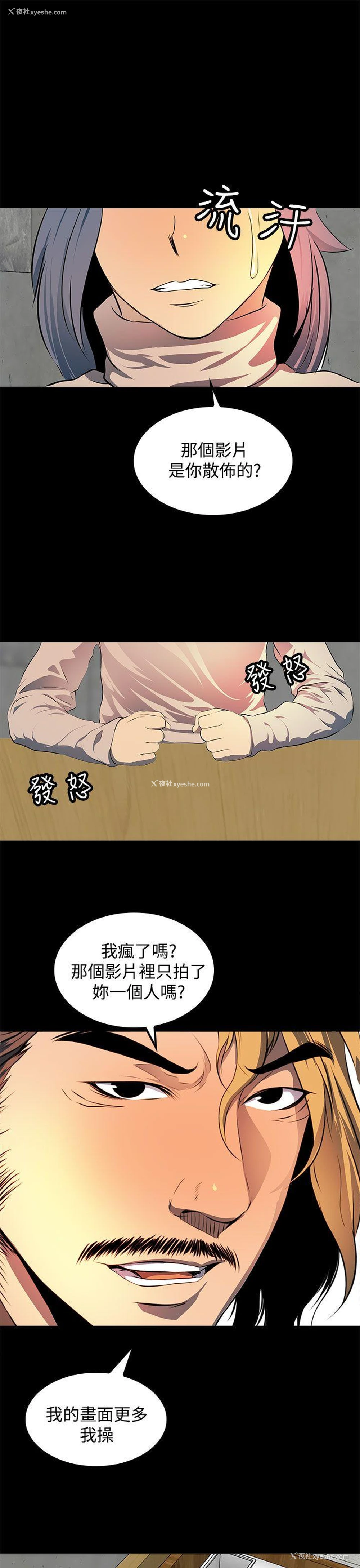 1P - 人妻的秘密