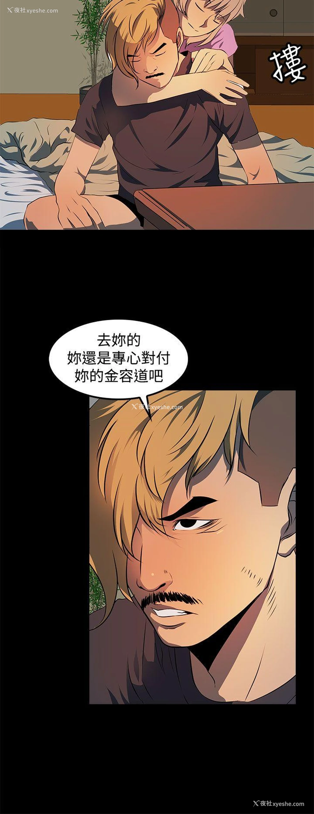 24P - 人妻的秘密