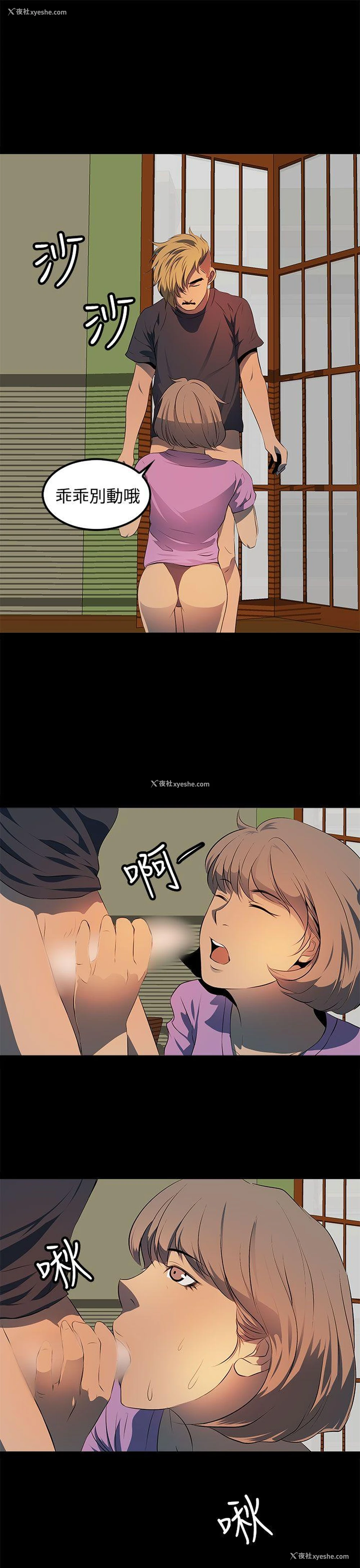 27P - 人妻的秘密