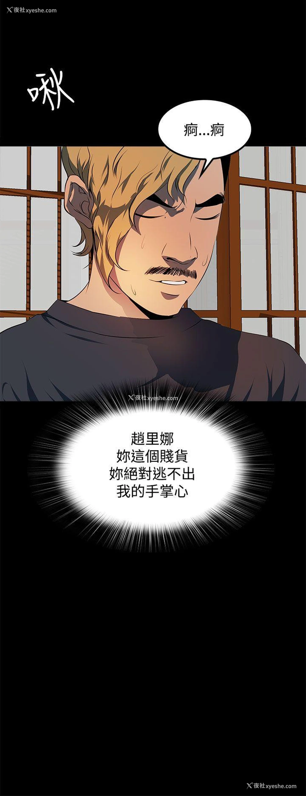 28P - 人妻的秘密