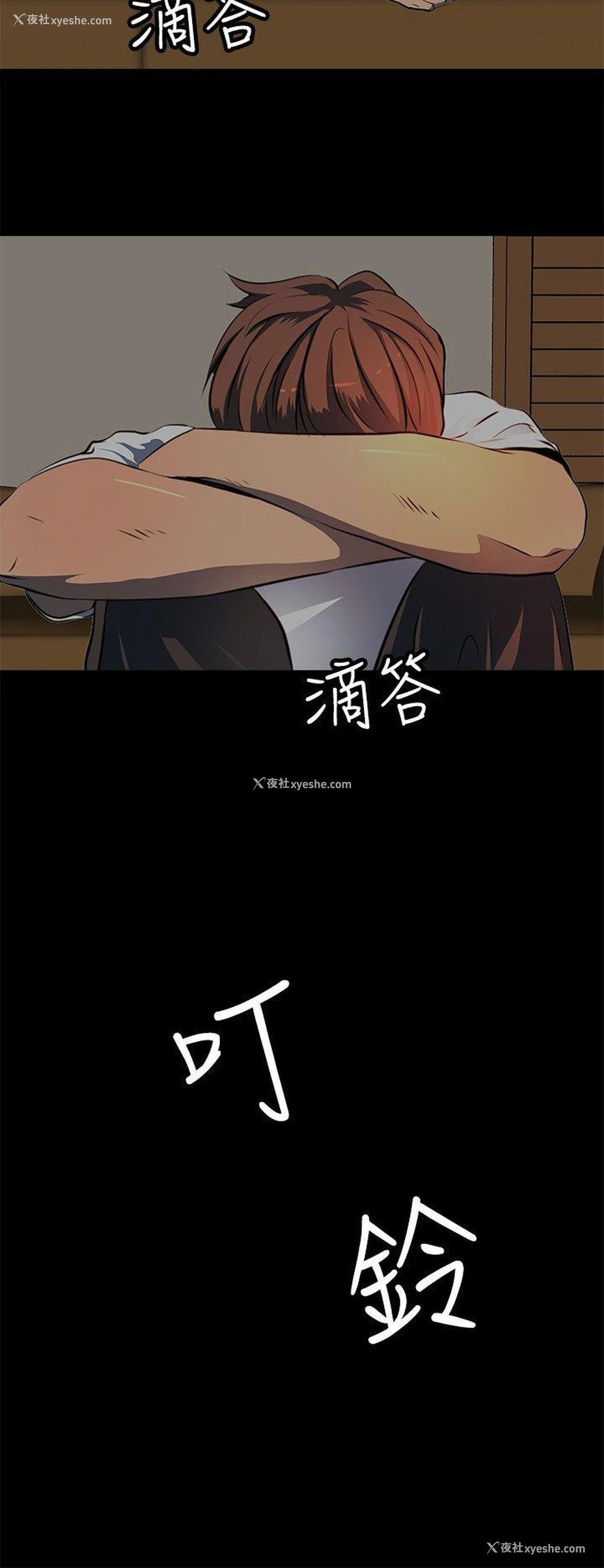 6P - 人妻的秘密