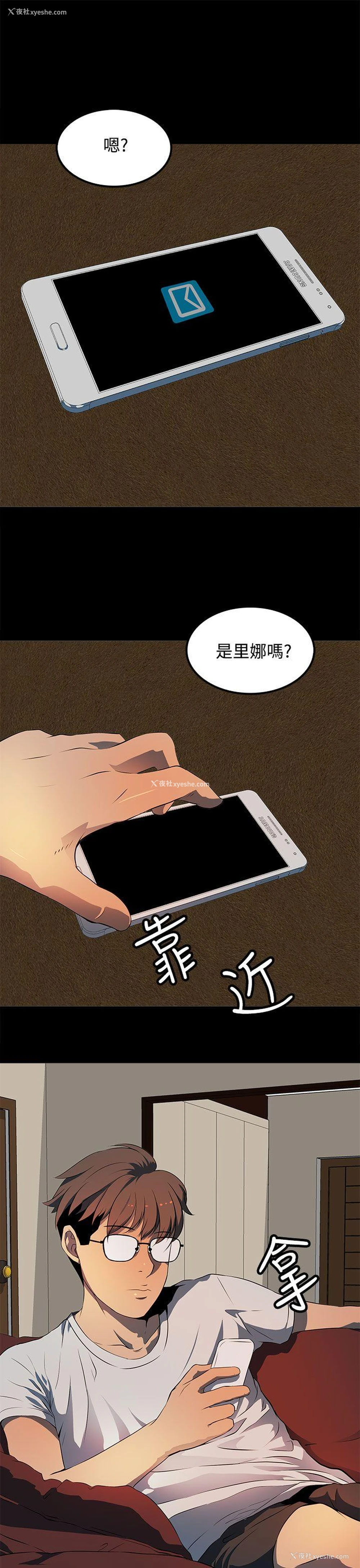 7P - 人妻的秘密