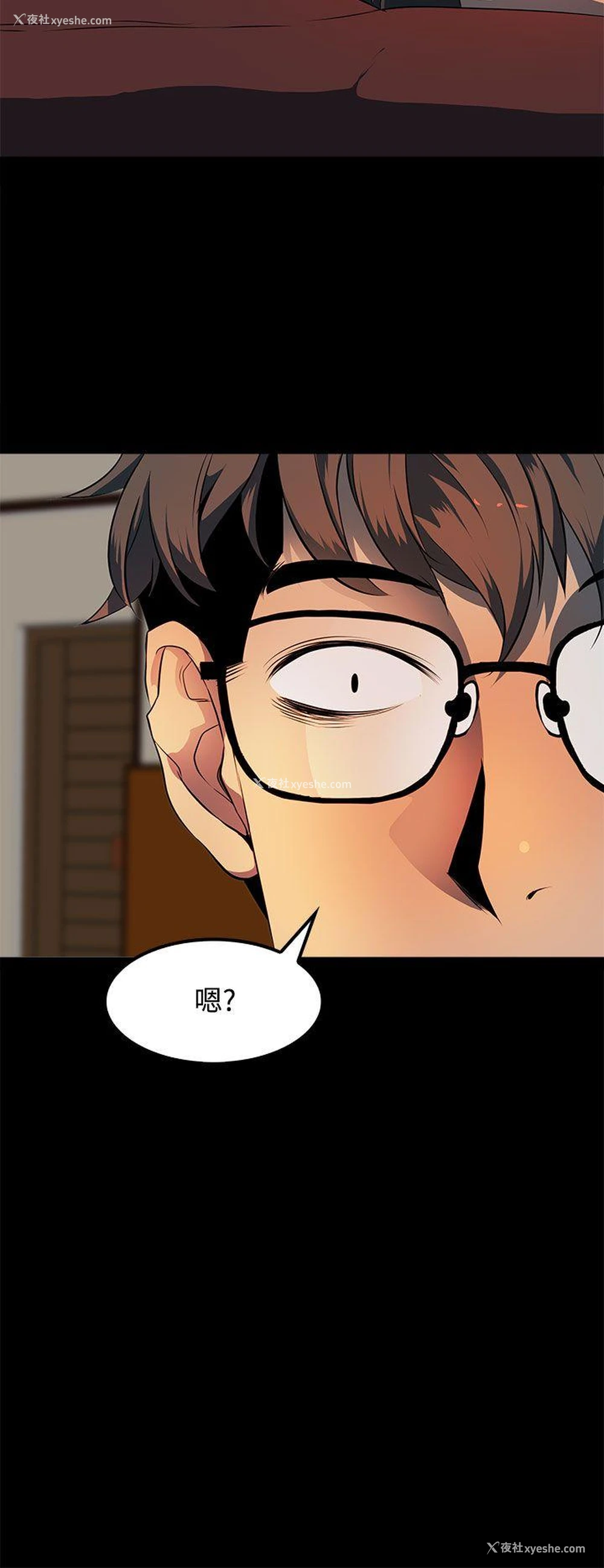 8P - 人妻的秘密
